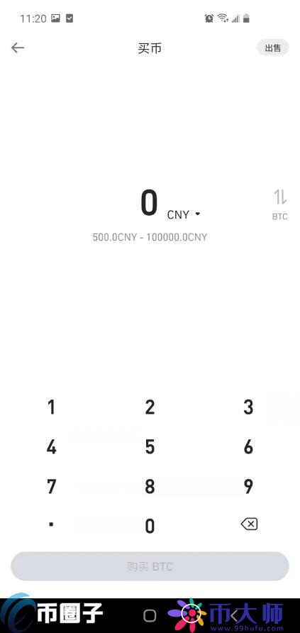 比特币有人买吗？购买比特币新手入门教程